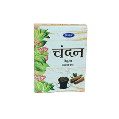 Nikhil Chandan Dhoop Cups